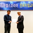 (주)비지팅엔젤스코리아 이미지