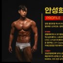 청아보디빌딩 이미지