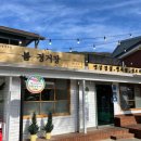 정거장식당 이미지