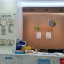 다솔내과의원 이미지