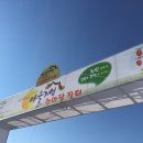 금강나루영농조합법인 이미지