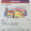 꿈을 향해 달린 뜨거웠던 하루, 2026 스마트해법영어 단어인증평가대회 생생 후기