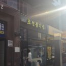 조선뽑기방 이미지