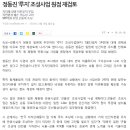 사임당부동산중개 이미지