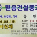 백현건기