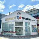 그랜드보청기