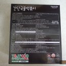 와이앤제이 푸드 이미지