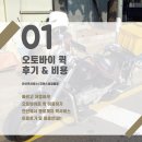 큐에스유통