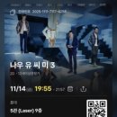 도리동태탕 이미지