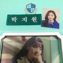 지원양 생일버프 엄청나게 받았습니다!!! 이미지