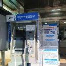 대부동행정복지센터 이미지