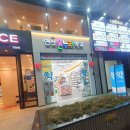 365연산온누리약국 이미지