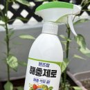 식집사 해충 걱정 끝! 향기 좋은 살충제, 핸즈팜 해충제로 사용 후기