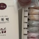 종로복떡 - 강서구 등촌로51길 9 | 종로복떡