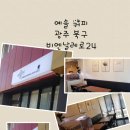 예솔커피 이미지