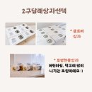화랑떡집