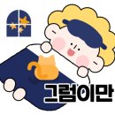 명륜진사갈비파주 이미지