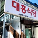 둥지카센타 이미지