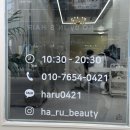 네일 스타일 | 동탄네일 이쁘게 잘하는 곳 하루뷰티네일 후기와 스타일 추천