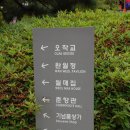 남원 광 한 루 | 전북특별자치도 남원시 광한루 관광