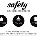 하나디톡 이미지