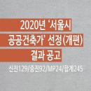 로코 건축사사무소 이미지