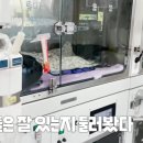 하루동물병원 이미지