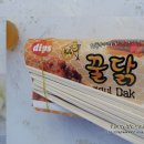 딥스꿀닭 이미지