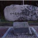 댓재민박 이미지