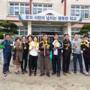 구산초등학교 이미지