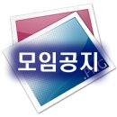 6월 4일 정기모임 안내 이미지