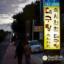 속시원한대구탕 - 양산시 삼성7길 4 | 속시원한대구탕