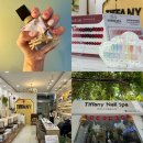 네일코지(NAIL COZY) | 호이안 올드타운 픽업 드랍 로컬 티파니 네일 마사지 예약 가격