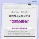 주식회사 디에이치컴퍼니