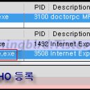 닥터피씨 - 안산시 상록구 후곡로 76-1 | 닥터피씨