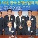 (사)한국금융연구원