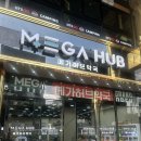 나을약국 | [서울/강동] 강동에도 드디어 상륙한 창고형약국 ! 메가허브약국 방문 솔직후기