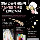 파충류샵친절게코샵