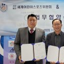 그린헬스 이미지