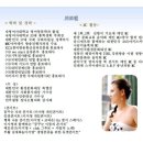 희망토크 세대공감 콘서트 이미지