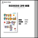반포체리군단국어논술학원