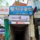 목공교실이음