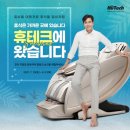 주식회사 헬스리더 이미지