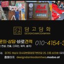 레드 코인 노래연습장 이미지