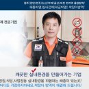 진솔방역 이미지
