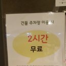 잠원역 레드사보르 부페 이미지