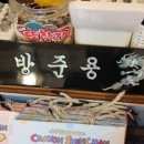 바른뽑기생활 이미지