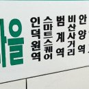 충훈터널 입구 이미지