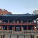 보신각
