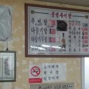 풍정추어탕